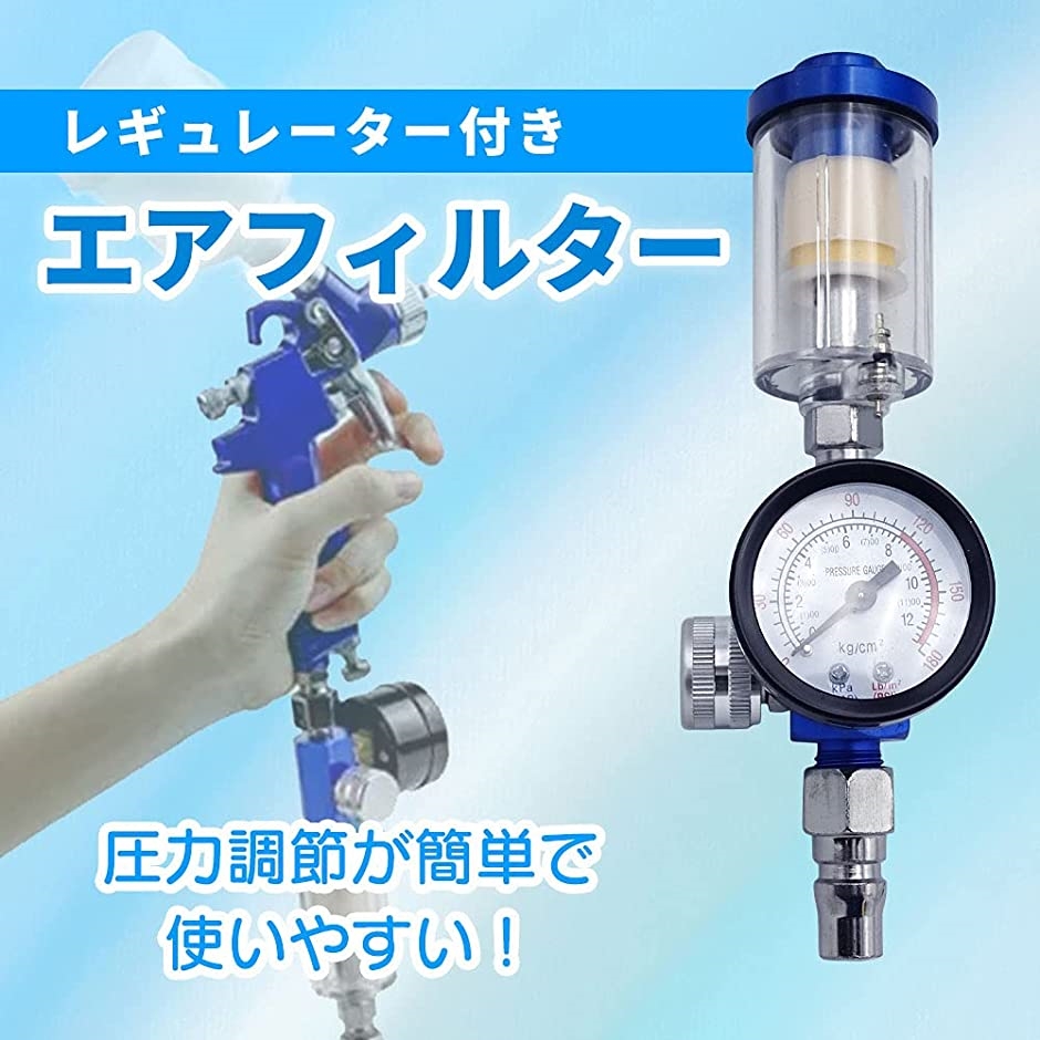 エアーフィルター セパレーター レギュレーター付き コンプレッサー 水抜き 圧力計 エアブラシ 塗装ガン 2b4kqd1xd5 スピード発送 ホリック 通販 Yahoo ショッピング エアーフィルター セパレーター レギュレーター付き コンプレッサー 水抜き 圧力計 エアブラシ 塗装ガン 2b4kqd1xd5 スピード発送 ホリック 通販 Yahoo ショッピング