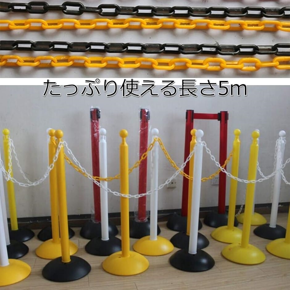 プラスチックチェーン 5m 鎖 プラチェーン 幅6mm くさりチェーン 