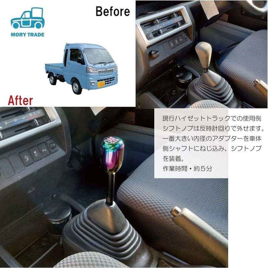 Morytrade シフトノブ シフトレバー 5速 Mt 車 自動車 軽トラ マジョーラ ショート 2b4ks55nls スピード発送 ホリック 通販 Yahoo ショッピング Morytrade シフトノブ シフトレバー 5速 Mt 車 自動車 軽トラ マジョーラ ショート 2b4ks55nls スピード発送 ホリック 通販 Yahoo ショッピング