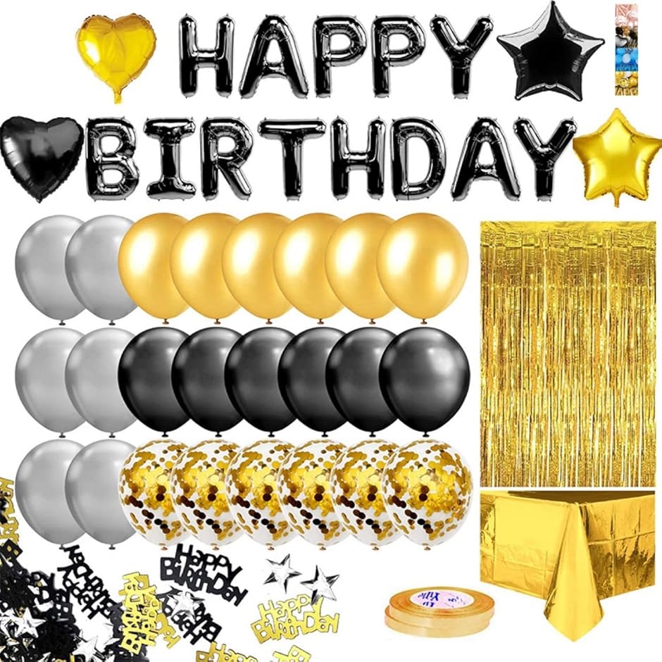 バースデーバルーン happy birthday decorations 45点ボリュームセット( ブラックゴールド)
