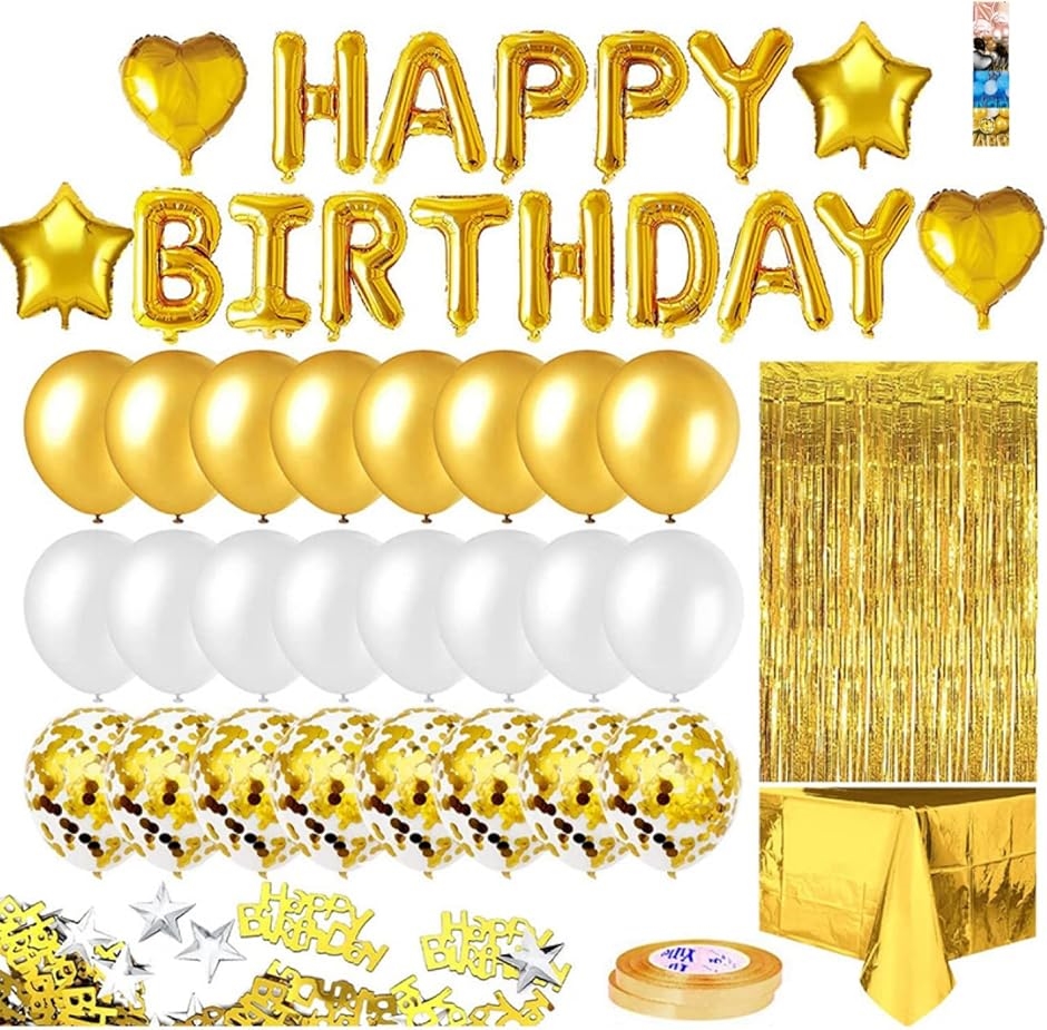 バースデーバルーン happy birthday decorations 45点ボリュームセット MDM( ゴールド)