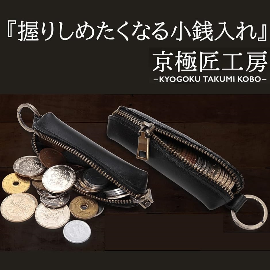 コインケース　2 小銭入れ メンズ コインケース こぜにいれ クリスマス 本革