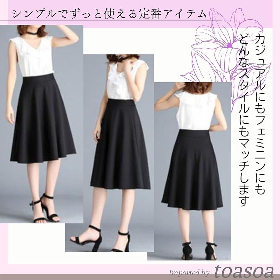 【再入荷】 スカート 膝丈 01 赤 レディース ひざ丈 aライン フレア スカート
