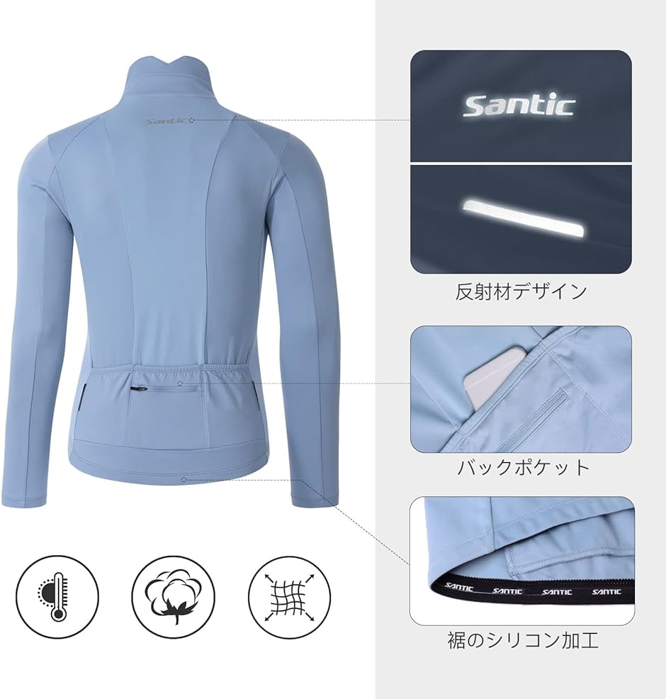 メンズ サイクルジャケット 長袖 ウィンドブレーカー 防風 防寒 秋冬用 楽天市場】【楽天ランキング1位入賞】メンズ サイクルジャージ