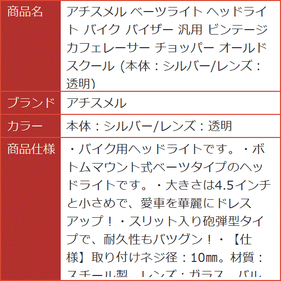 ベーツライトとはの商品一覧 通販 - Yahoo!ショッピング