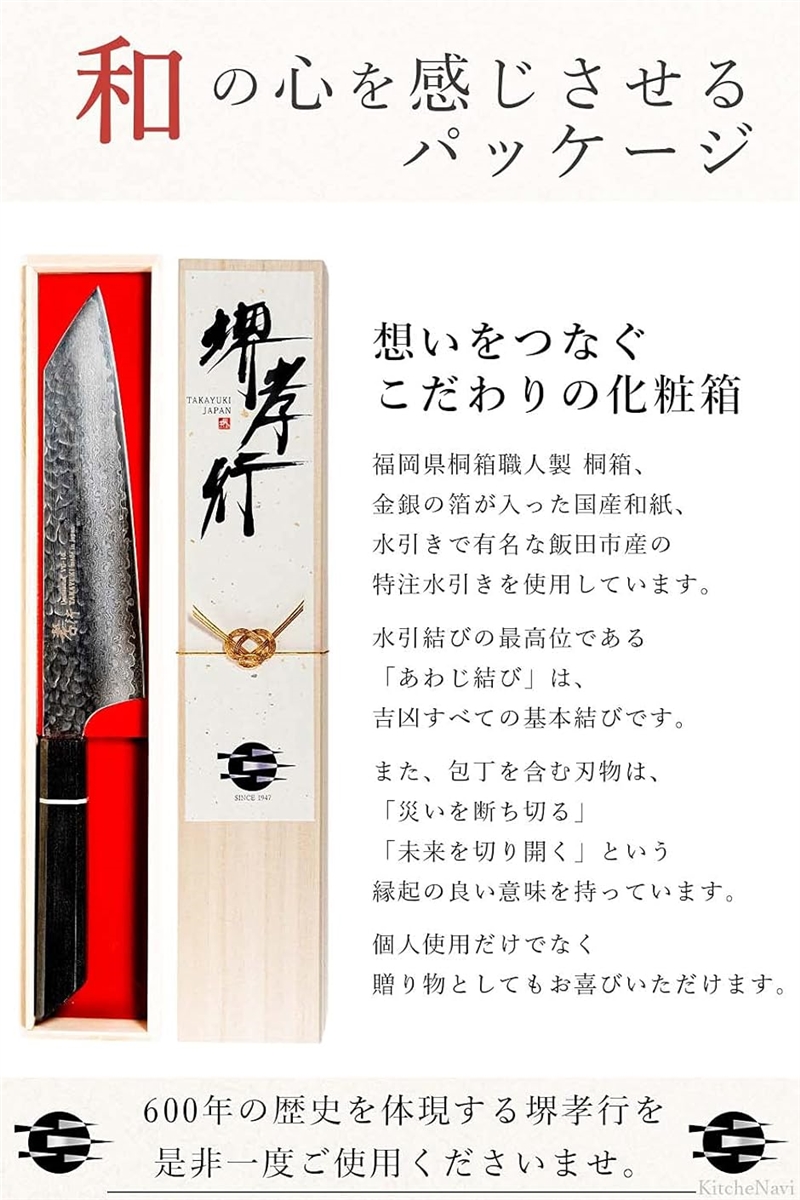 堺孝行 閃黒 ダマスカス 剣型 牛刀 包丁 190mm V金10号 vg10 33層槌目 樫漆柄( 剣型牛刀 190mm)｜horikku｜05