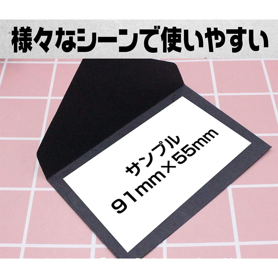 名刺 封筒 メッセージカード quoカード ミニ封筒 収納袋 黒 100枚セット( 黒 100枚セット)｜horikku｜04