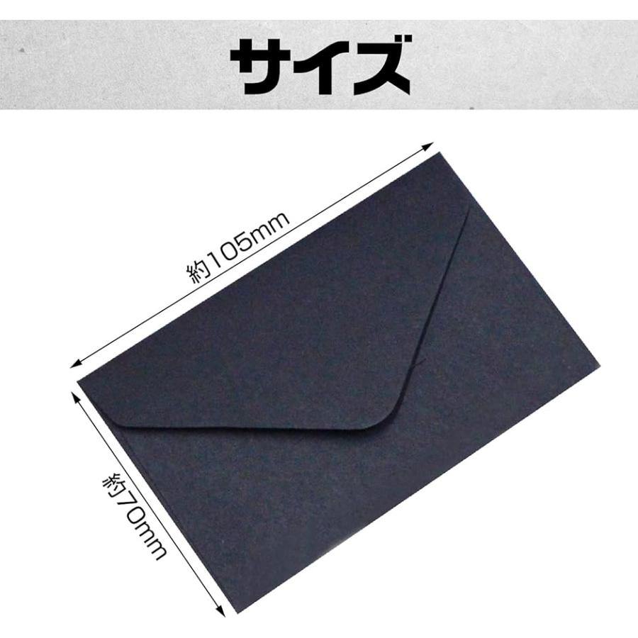 名刺 封筒 メッセージカード quoカード ミニ封筒 収納袋 黒 100枚セット( 黒 100枚セット)｜horikku｜07