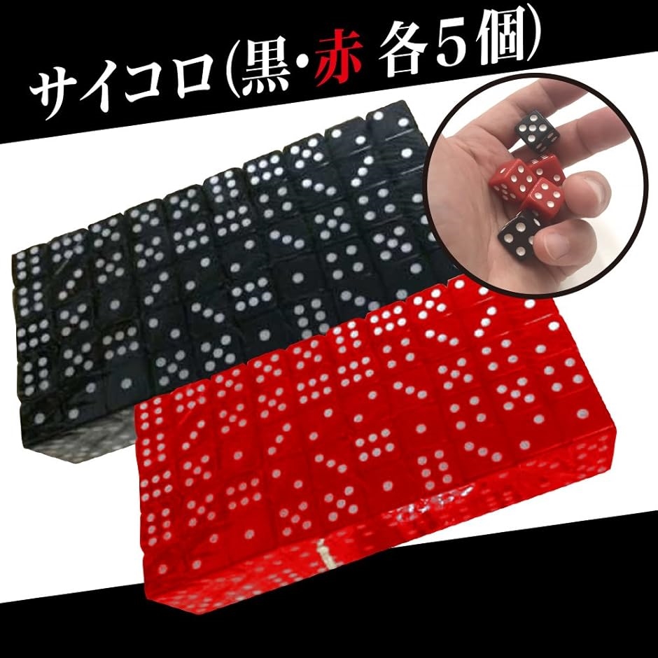 ダイススタッキング レザー カップ ＆ サイコロ 10個セット 練習用