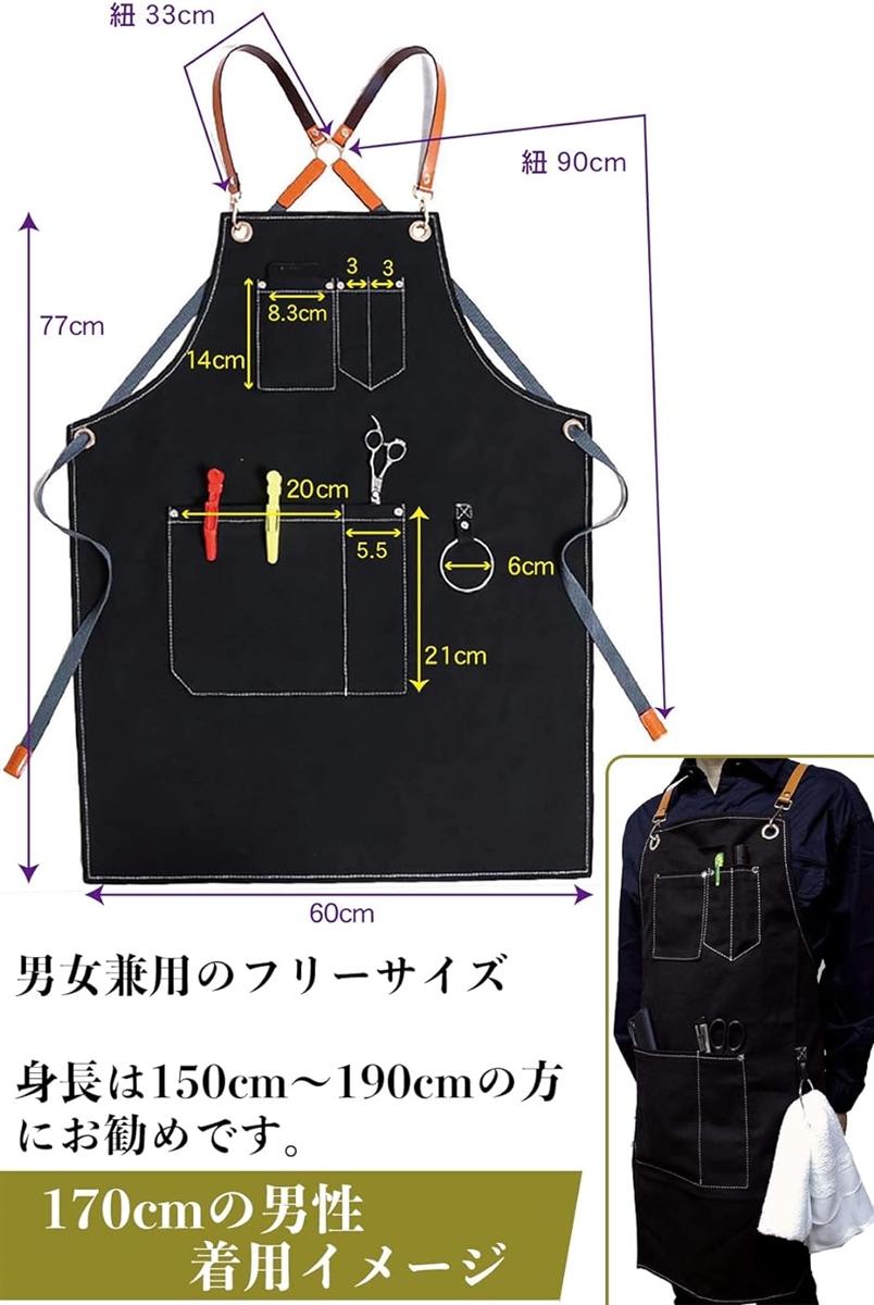 エプロン キャンバス DIY アウトドア ガーデニング 美容師 作業用 キャンプ( ブルー)｜horikku｜04