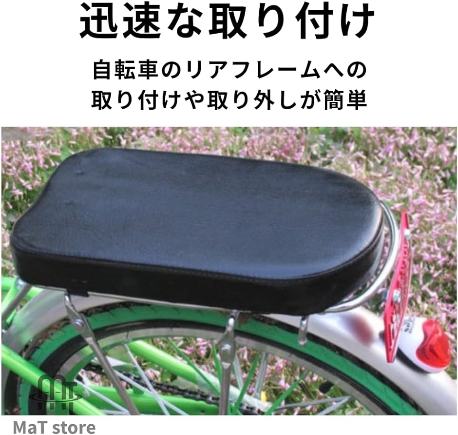 自転車荷台クッション バックシート ソフトクッション リアキャリア 防水( ブラック)｜horikku｜04
