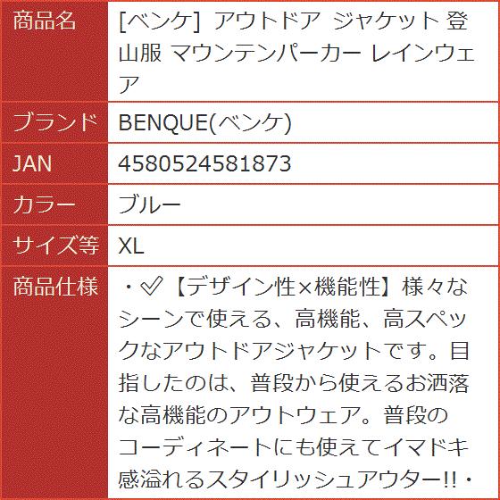 アウトドア ジャケット 登山服 マウンテンパーカー レインウェア( ブルー,  XL)｜horikku｜07