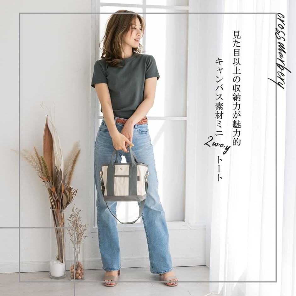 ミニトートバッグ 2way ショルダーバッグ キャンバス ハンドバッグ 手提げ 軽量 R36 AV/GY(アイボリー/グレー) | ブランド登録なし | 02