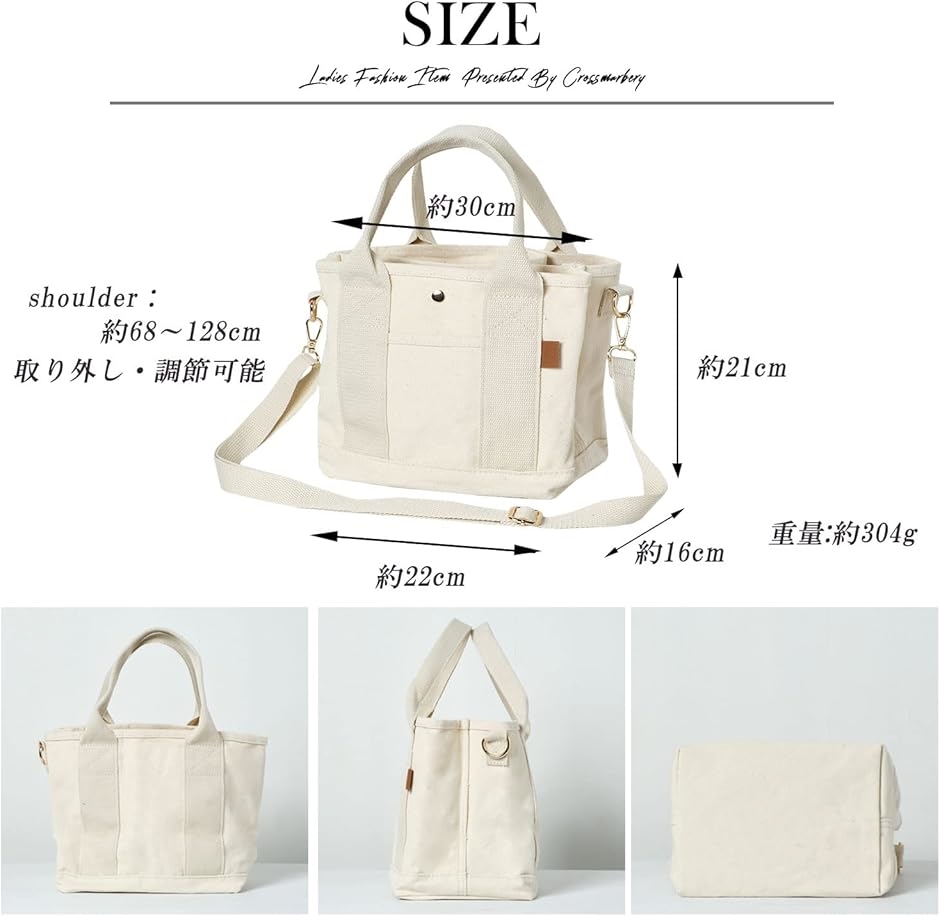 ミニトートバッグ 2way ショルダーバッグ キャンバス ハンドバッグ 手提げ 軽量 R36 AV/GY(アイボリー/グレー) | ブランド登録なし | 04