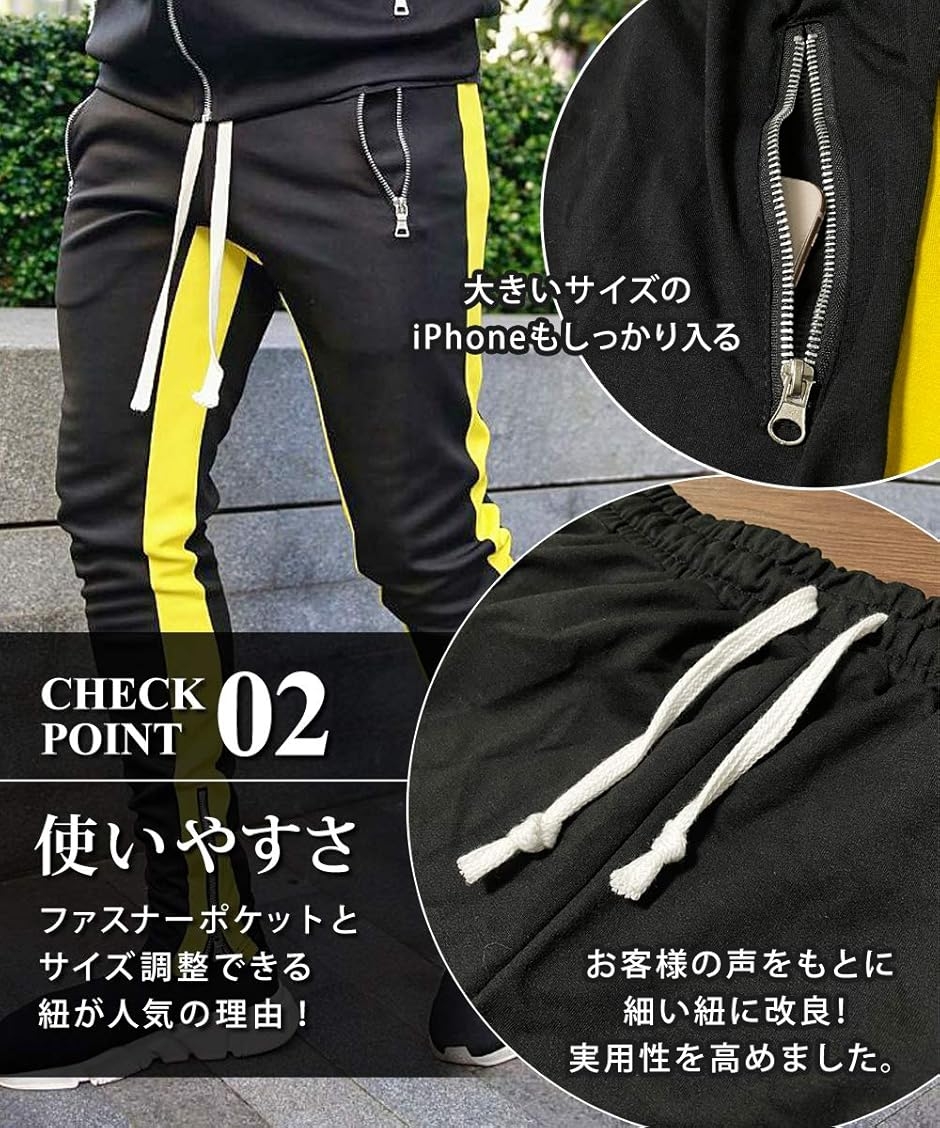 バイカラー トレーニングパンツ ジャージ下 スリム ストレート ロング