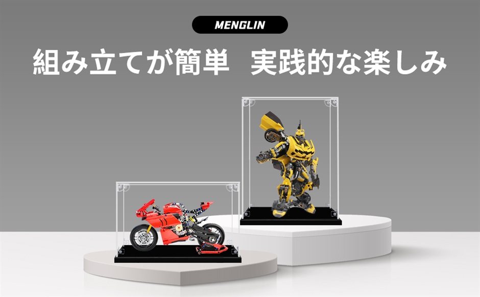 フィギュアケース アクリル コレクションケース 組み立て式 安定な固定効果 アクリルケース 防汚れ MDM(幅30x奥行20x高さ20cm)  :2B4L63QY9G:スピード発送 ホリック - 通販 - Yahoo!ショッピング