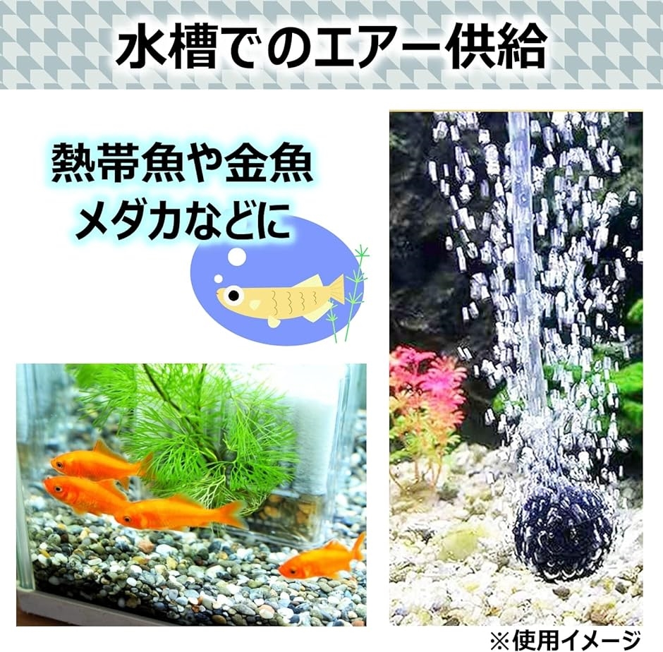 チューブジョイント20個 アクアリウム 金魚 メダカ 熱帯魚 - 魚用品