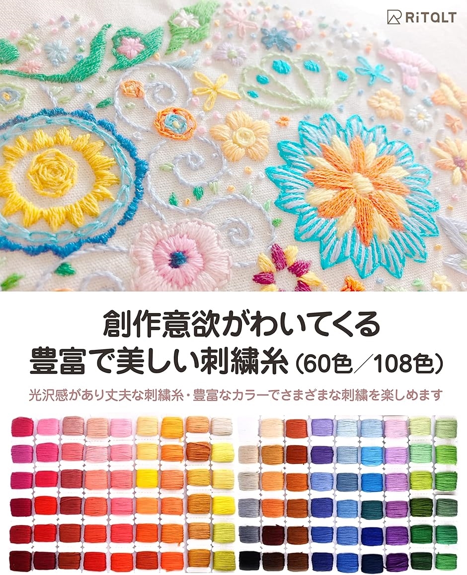 刺繍糸 セット 収納ケース 25番/8m/6本綴り 糸巻き(60色) :2B4L95DJYY:スピード発送 ホリック - 通販 -  Yahoo!ショッピング