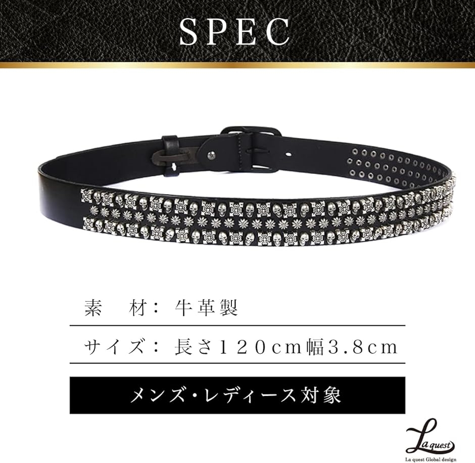 スカルスタッズ ベルト メンズ 本革 ドクロ( 2.ブラウン, 120