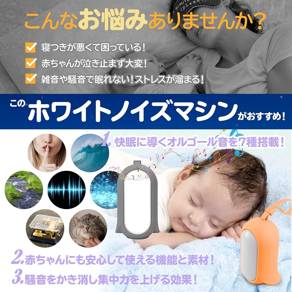未使用 試動作のみ 自 Me Mg Sleep Yoga スリープ ホワイトノイズマシン マーパック ミー 快眠グッズ 集中 1着でも送料無料 マーパック 未使用 試動作のみ 自 Me Mg Sleep Yoga スリープ ホワイトノイズマシン マーパック ミー 快眠グッズ 集中 1着でも送料無料 マーパック