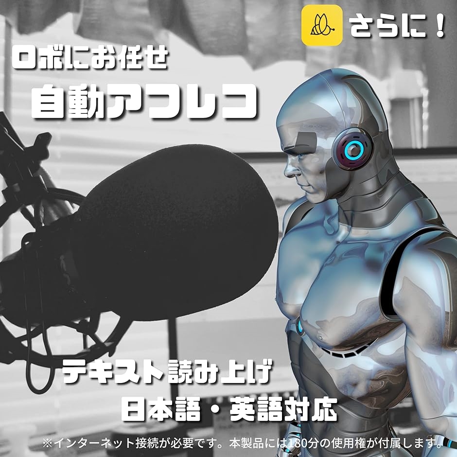 AI 【在庫目安：予約受付中】 SAHS-40414 トークスターターパック AHS 花隈千冬 CeVIO - zalman-meat.co.il