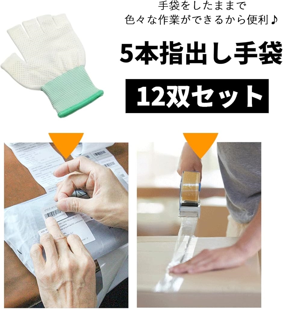 5本指出し 作業用 手袋 滑り止め 12双セット 軍手 ガーデニング 指なし(ホワイト) | ブランド登録なし | 01
