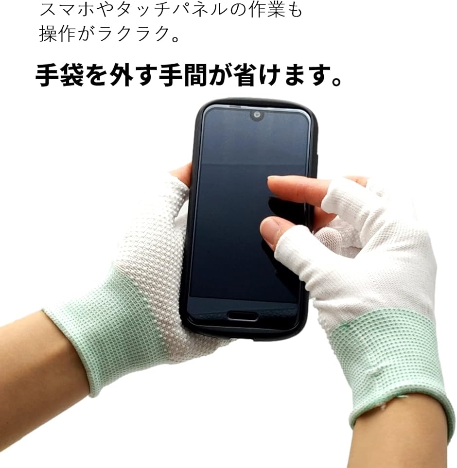 5本指出し 作業用 手袋 滑り止め 12双セット 軍手 ガーデニング 指なし(ホワイト) | ブランド登録なし | 02