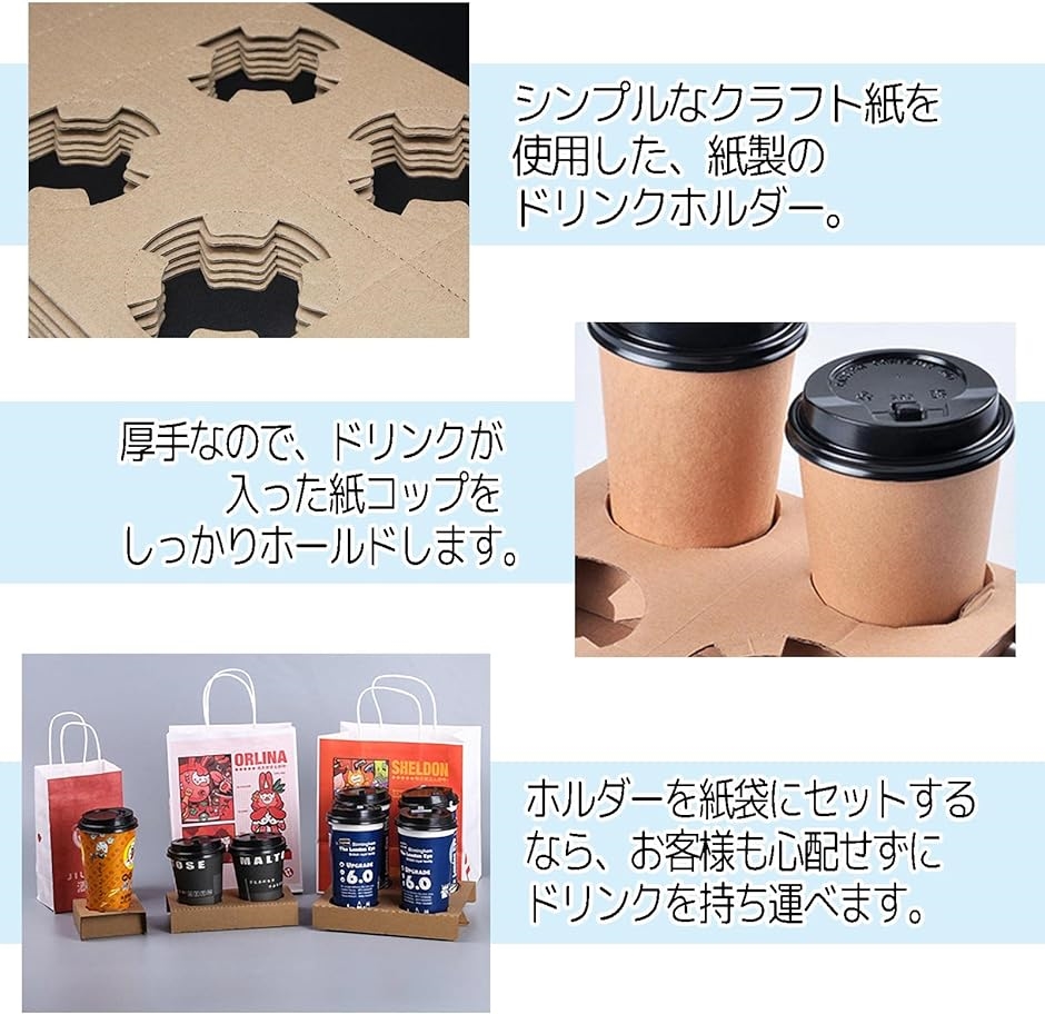 シリコンカップホルダー2個セット ドリンクホルダー 哺乳瓶