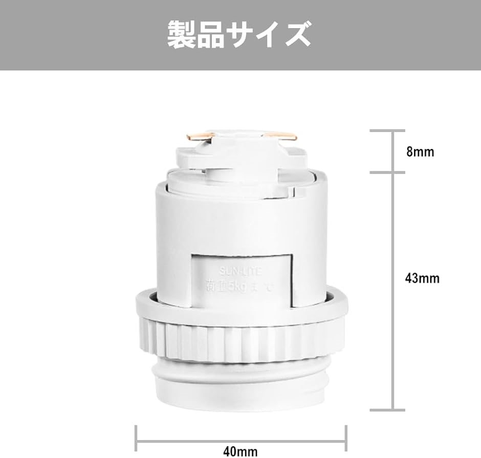互換品】 ライティングレールソケット ダクトレール専用 電球ソケット