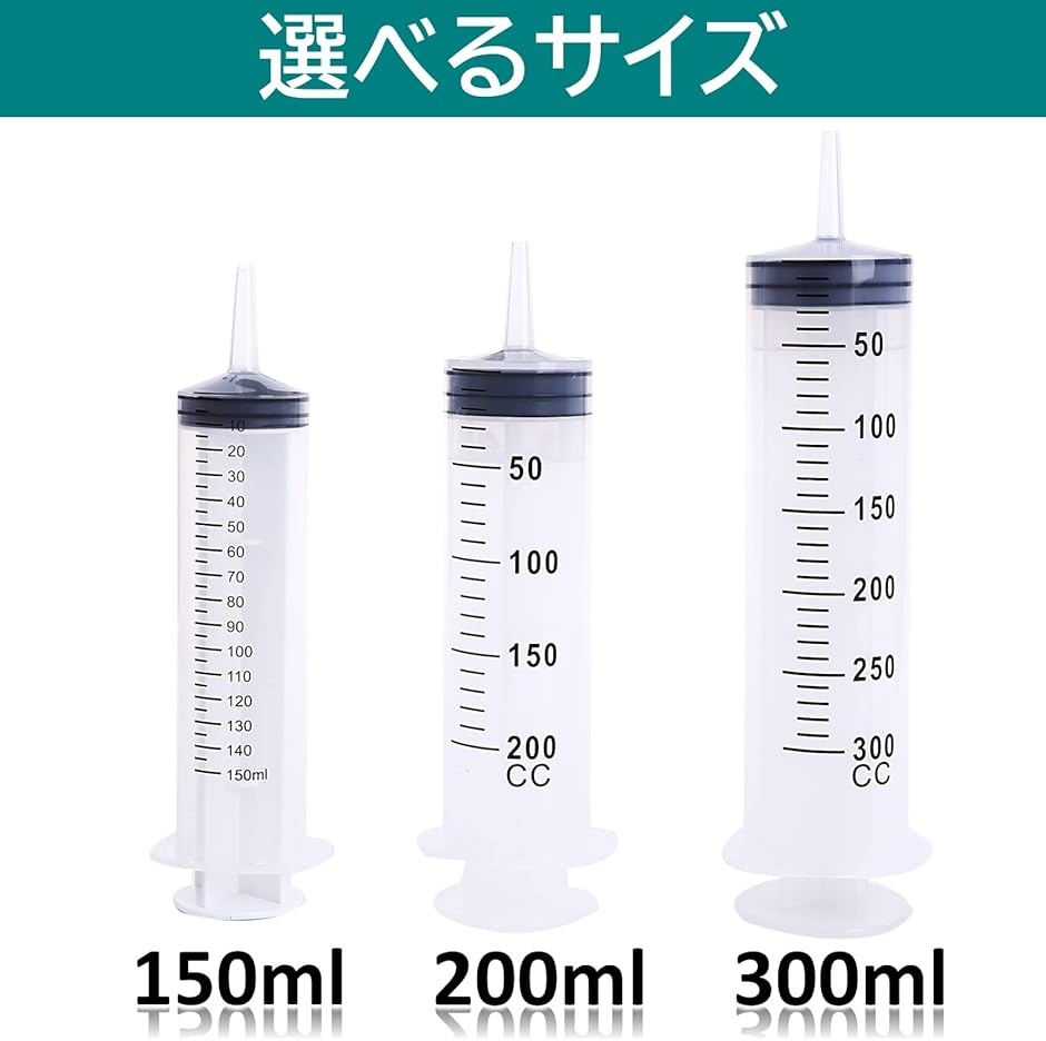 インジェクタ シリンジ プラスチック 多機能注射器 ディッシュ