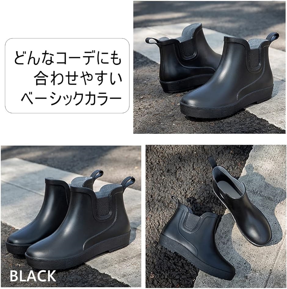 ジーティアモ レインブーツ シューズ ショート レディース( ブラック,  23.5 cm) | ブランド登録なし | 04