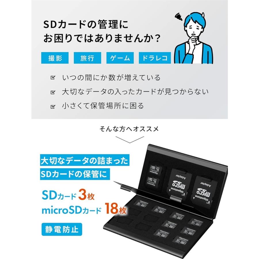 BLUECRAFT メモリーカード ケース microSD( シルバー,  両面 21枚収納「 SD3枚 + microSD18枚 」)｜horikku｜02