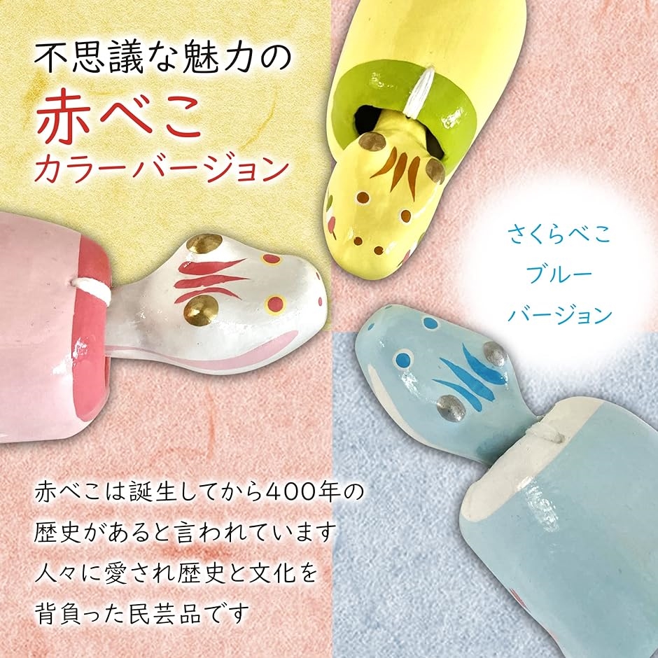 日本製 希少生産 赤べこ 民芸品 手作り 桜べこ ブルー / Mサイズ:14cm