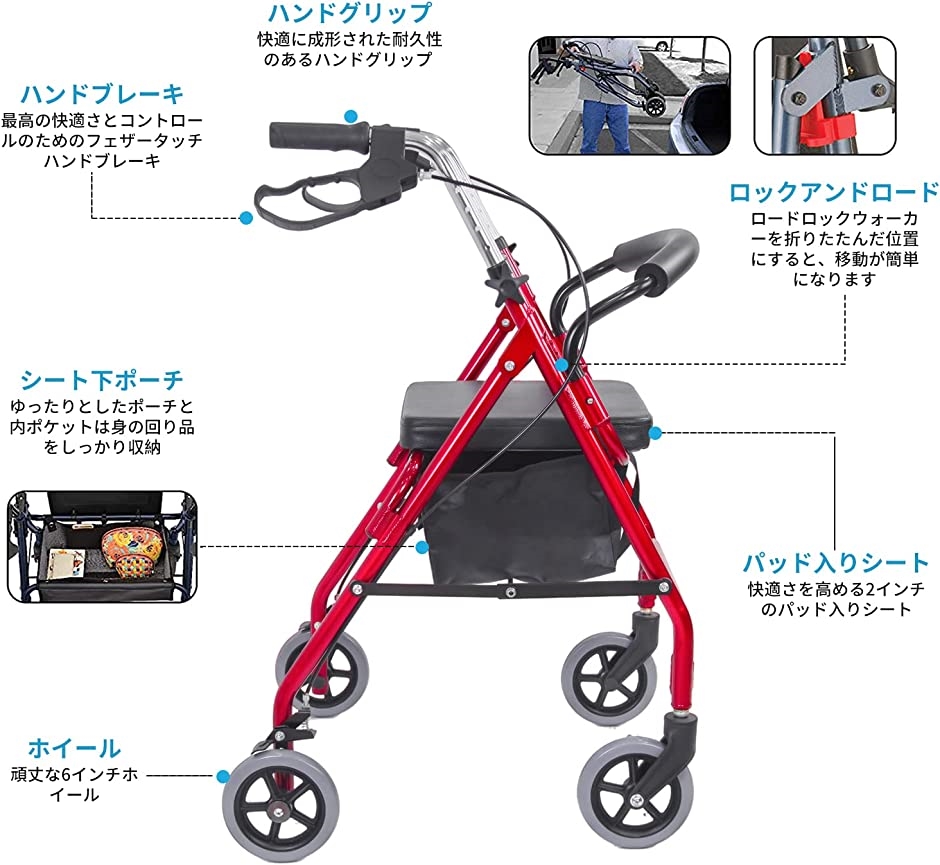 シルバーカー 歩行器 四輪歩行車 高さ調節可 折り畳み可 室内室外兼用 CA/861L( 赤)｜horikku｜02