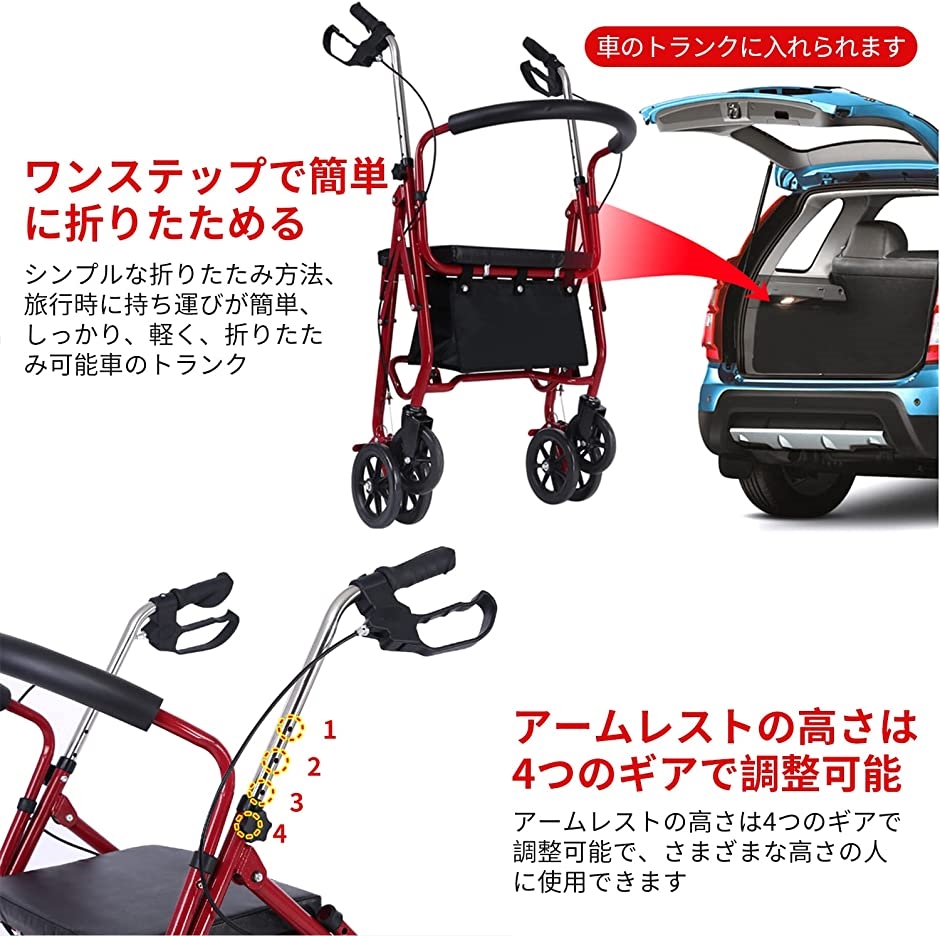 シルバーカー 歩行器 四輪歩行車 高さ調節可 折り畳み可 室内室外兼用 CA/861L( 赤)｜horikku｜05