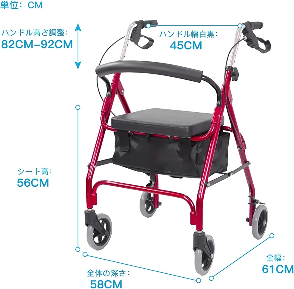 シルバーカー 歩行器 四輪歩行車 高さ調節可 折り畳み可 室内室外兼用 CA/861L( 赤)｜horikku｜06