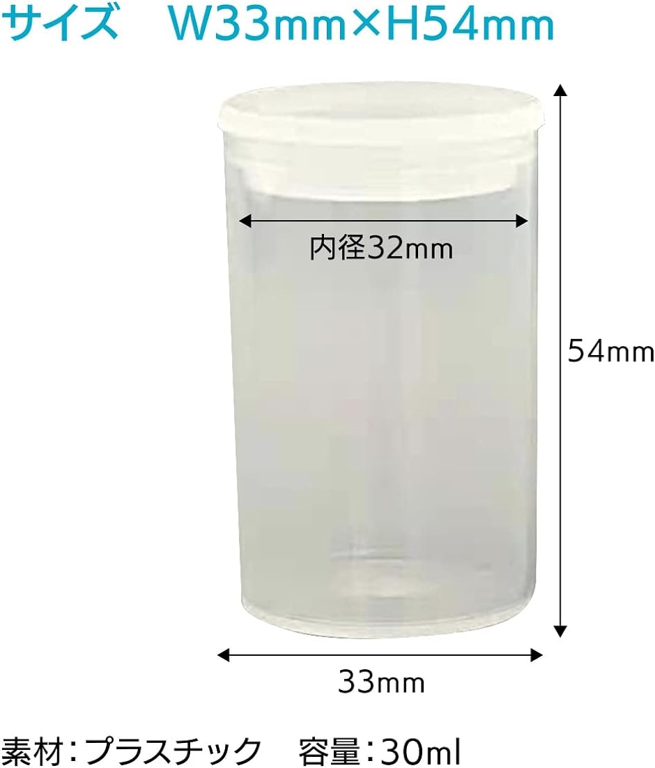 最大68％オフ！ 瑞穂 ポリビーカー200ml10個入 T0501 10個入 [r20][s9-820] 容器