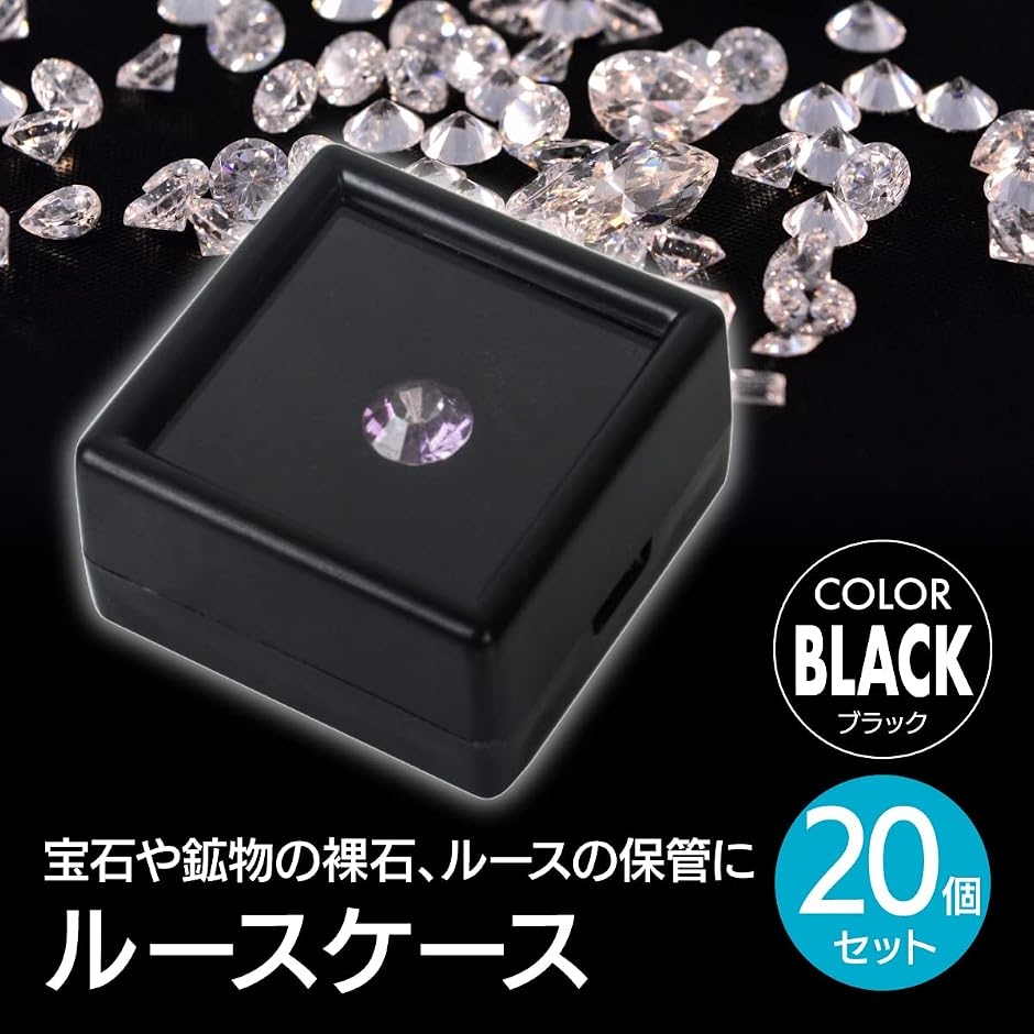 新品未使用です飾っていました宝石入れです持ちてがあるので使いやすいです ルースケース 宝石 ジュエリー 小物入れ スポンジ入り 窓付き ボックス