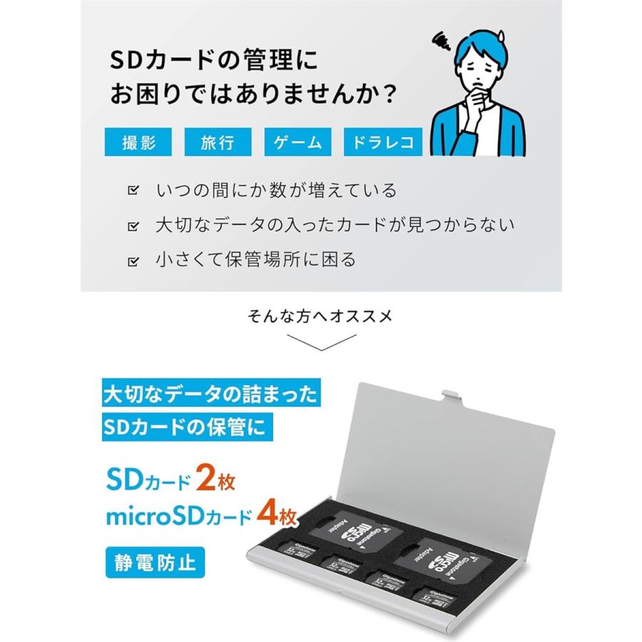 BLUECRAFT メモリーカード ケース SDカードケース ホルダー( シルバー,  最大6枚収納「 SD2枚 + microSD)｜horikku｜02