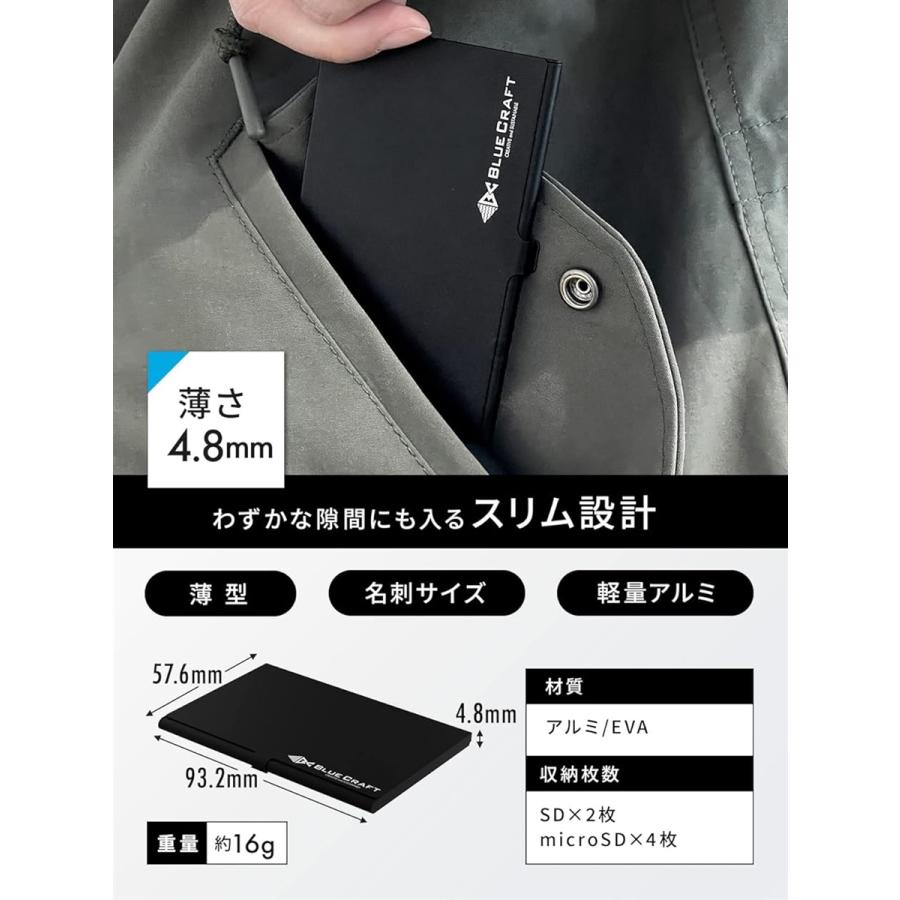 BLUECRAFT メモリーカード ケース SDカードケース ホルダー( シルバー,  最大6枚収納「 SD2枚 + microSD)｜horikku｜04