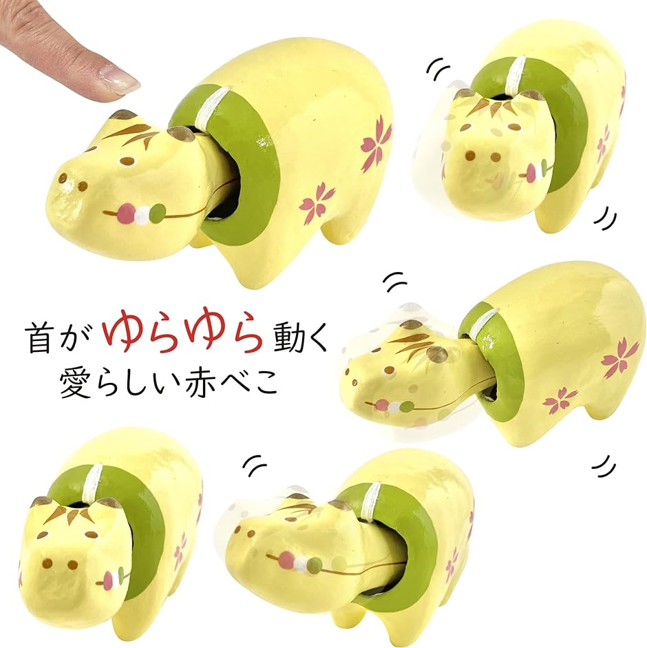 日本製 希少生産 赤べこ 民芸品 手作り お団子べこ / Mサイズ:14cm( Mサイズ:14cm / お団子べこ) | ブランド登録なし | 04