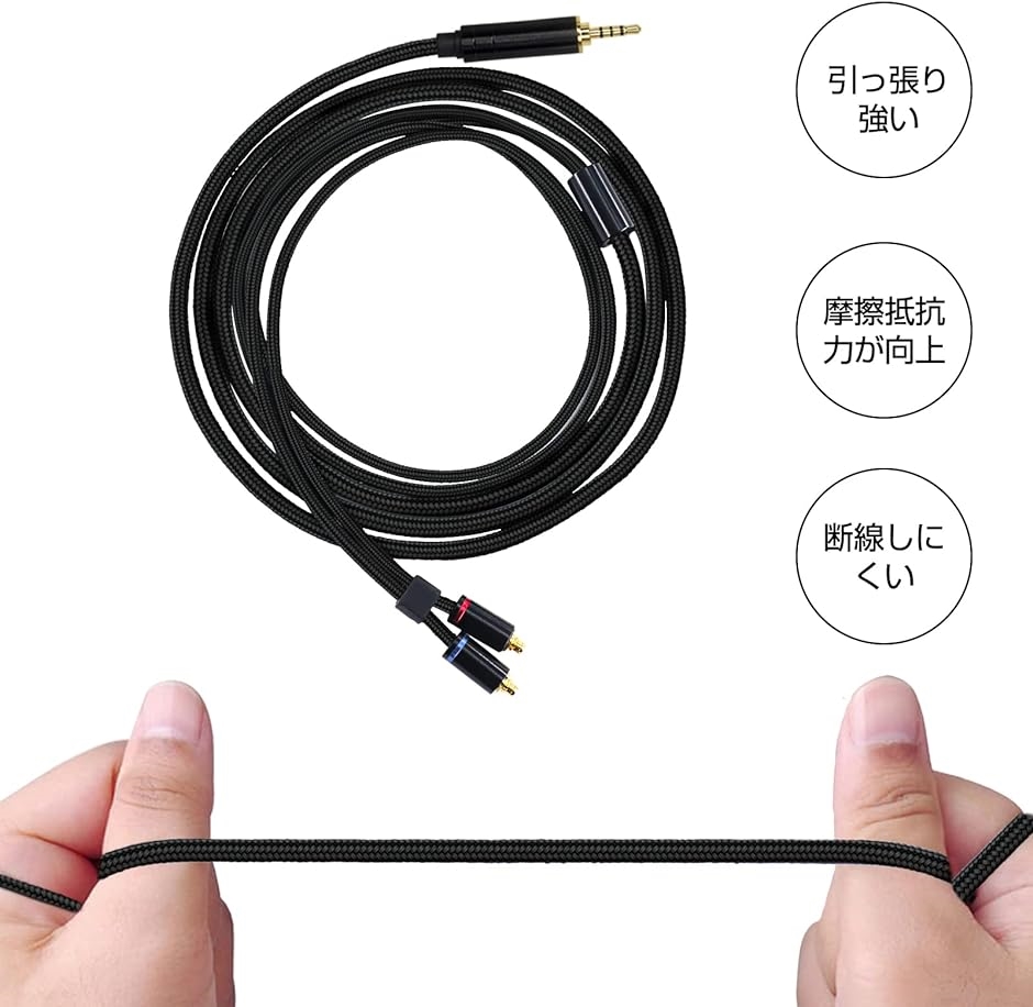 mmcx リケーブル マイク付き イヤホンケーブル 交換用 3.5mm ナイロン