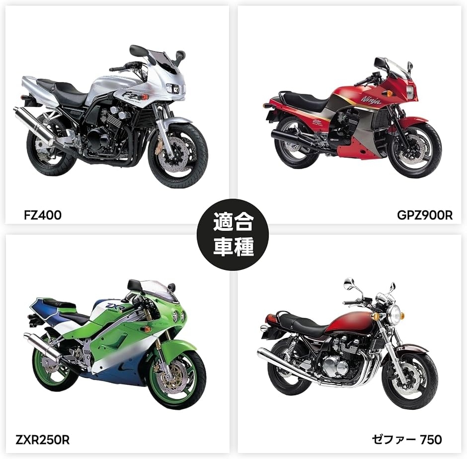 zxr250 fcrのおすすめ人気商品一覧 通販 - Yahoo!ショッピング