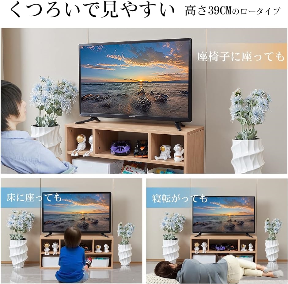 26-40型推奨テレビ台 テレビボード ローボード 幅91cm 奥行29cm 高さ