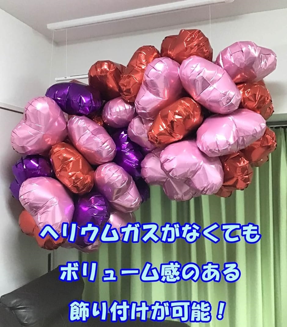 風船 ハート 32cm リボンストロー両面シール付き アルミ バルーン( 赤