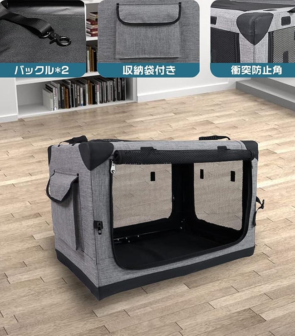折りたたみペットケージ 犬ケージ 犬用クレート 猫用キャリー (M, グレー) Amazon | Totoro ball 折りたたみペットケージ 犬ケージ 犬用