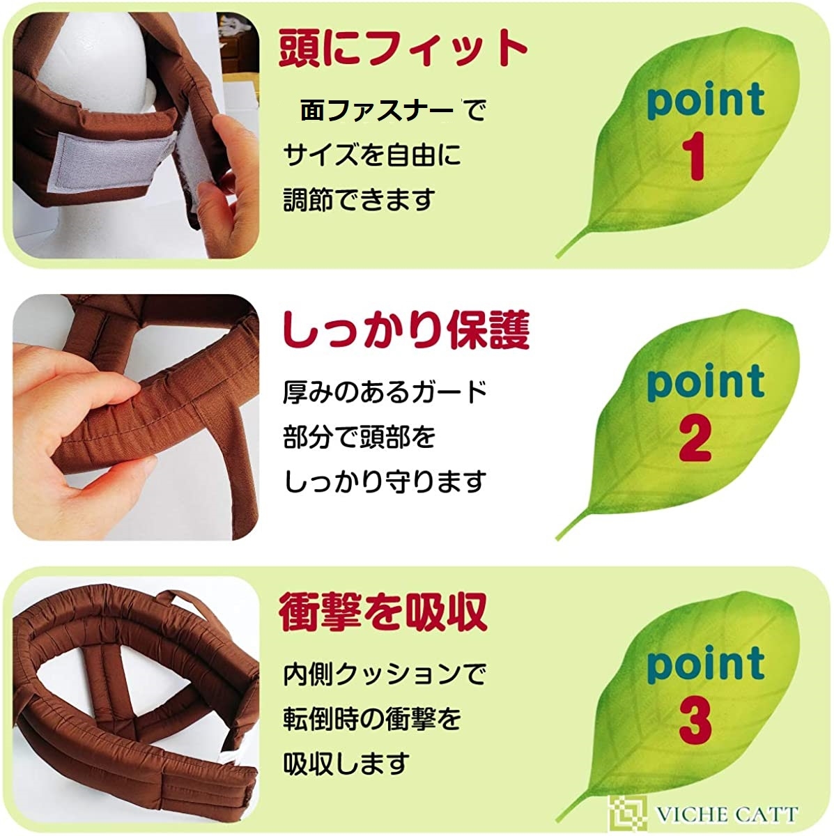 頭部 転倒 保護 帽子 ヘッドギア 衝撃吸収 ヘッドガード つまずき 介護