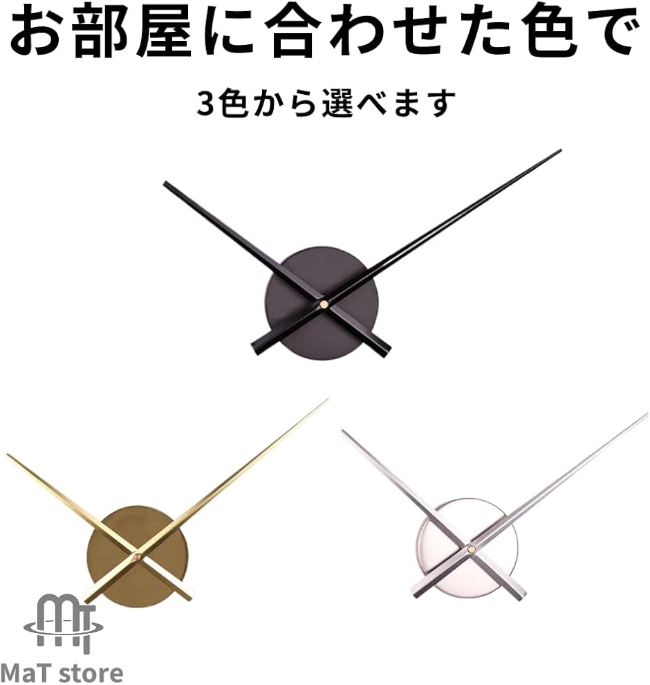 時計 シャフト キット ムーブメント 壁掛け ...の詳細画像3