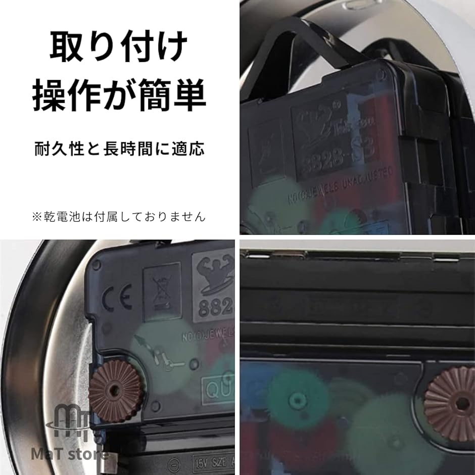 時計 シャフト キット ムーブメント 壁掛け ...の詳細画像4