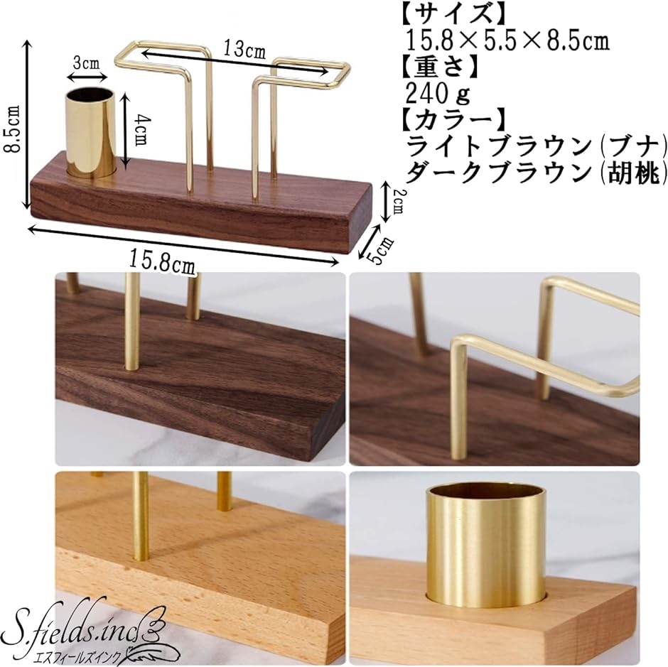 木製楊枝入れ付きナプキンスタンド ペーパーナプキンホルダー S Fields Inc ナプキンスタンド 楊枝入れ付き 木製 紙ナプキン立て レトロ